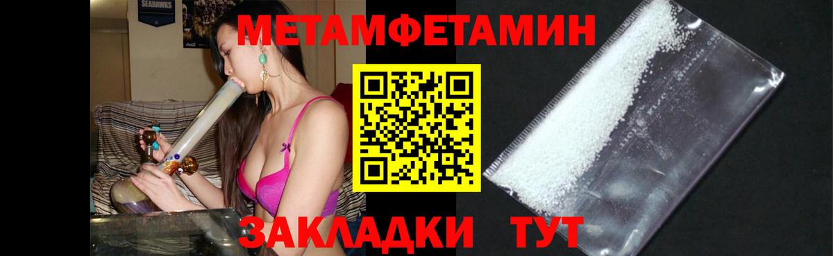 Амфетамин  Вход с VPN  Шелехов  Амфетамин 98%  АМФЕТАМИН 