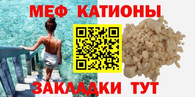 альфа пвп Конаково