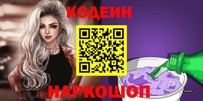 альфа пвп Конаково