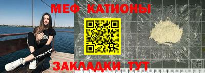 мескалин Коммунар