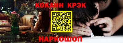 альфа пвп Конаково