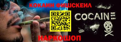 мескалин Коммунар