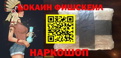 мескалин Коммунар