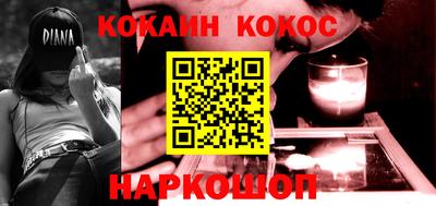 альфа пвп Конаково