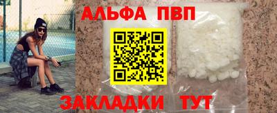 мескалин Коммунар