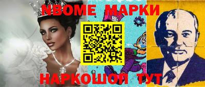 мескалин Коммунар
