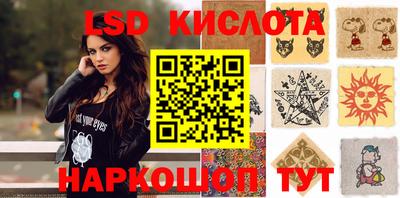 мескалин Коммунар