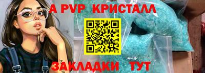 мескалин Коммунар