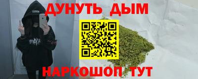 мескалин Коммунар