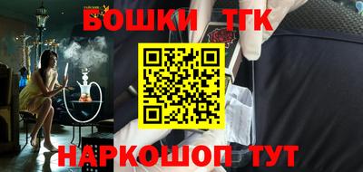 альфа пвп Конаково