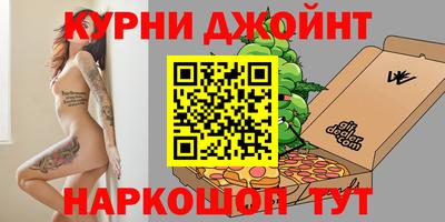 мескалин Коммунар