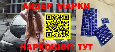 альфа пвп Конаково