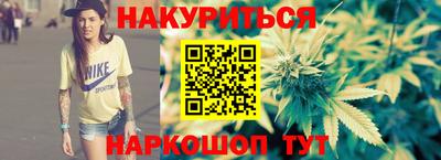 мескалин Коммунар