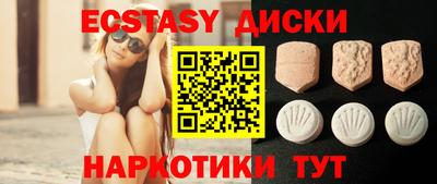мескалин Коммунар