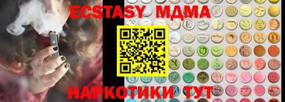 альфа пвп Конаково