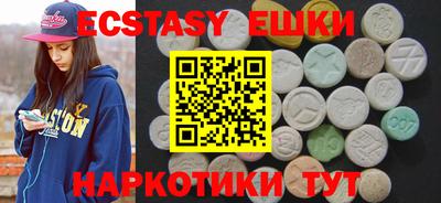 мескалин Коммунар