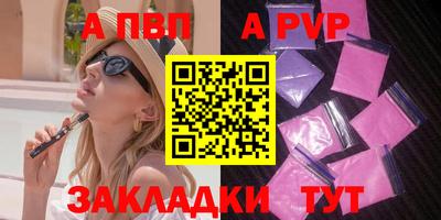 мескалин Коммунар