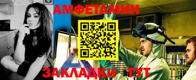 альфа пвп Конаково