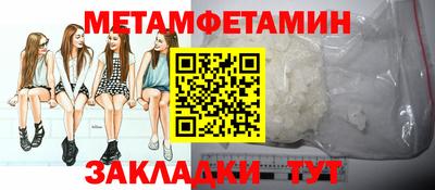 мескалин Коммунар