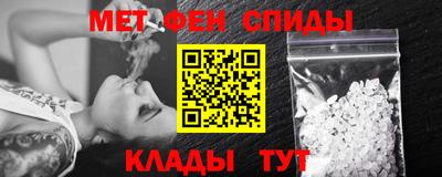 альфа пвп Конаково
