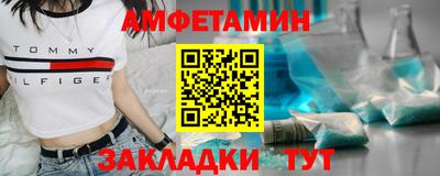 альфа пвп Конаково