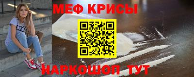 альфа пвп Конаково