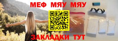мескалин Коммунар
