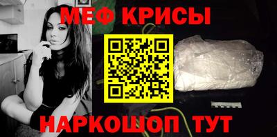 мескалин Коммунар
