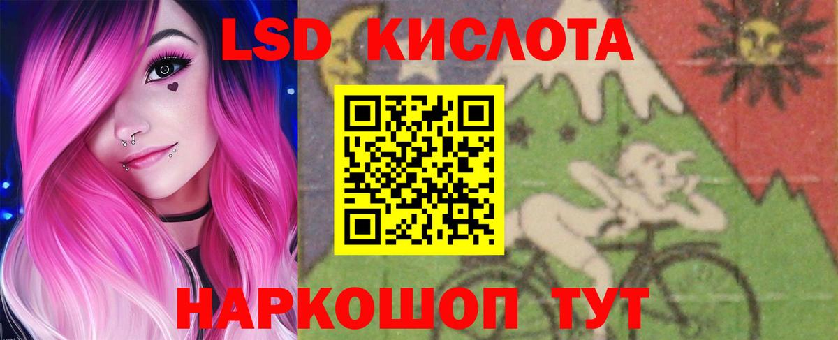 LSD-25 экстази ecstasy  Вход с VPN  Шелехов  ЛСД экстази ecstasy 