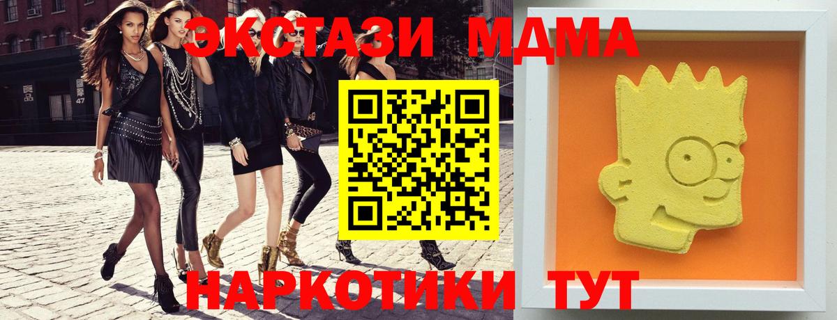 Cocaine Шелехов