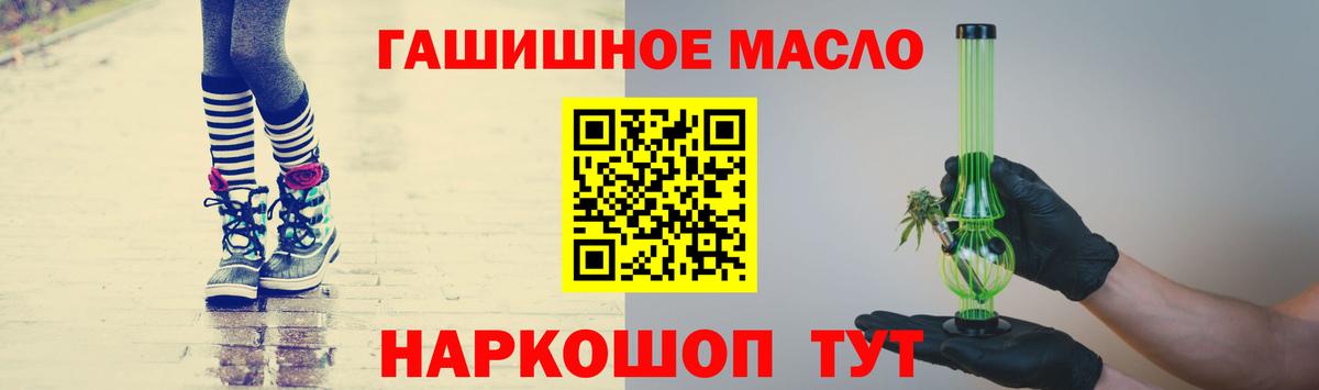 ТГК вейп с тгк Шелехов