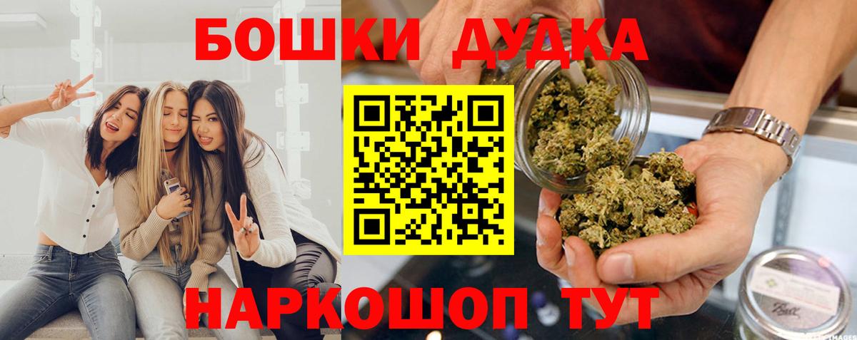 Канабис AK-47  Вход с VPN  Шелехов  Каннабис SATIVA & INDICA  Марихуана планчик 